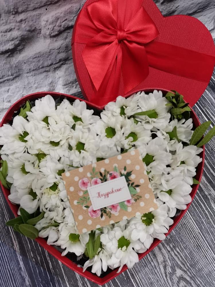 Цветочная композиция из Хризантемы в виде сердца в Талалихино